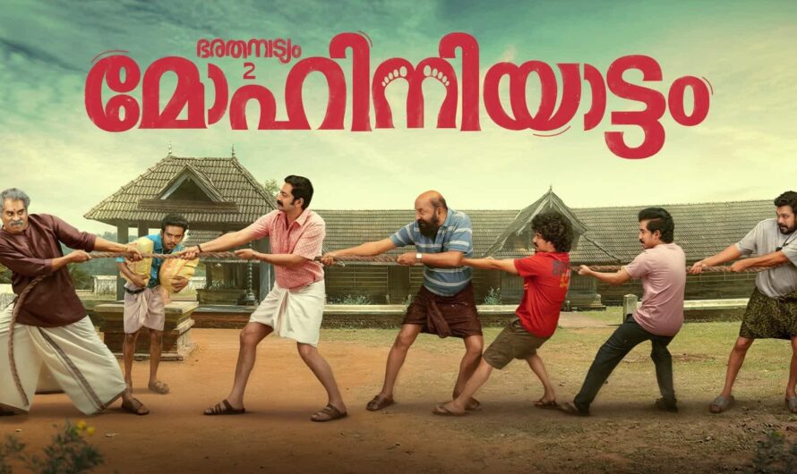Bharathanatyam 2 Mohiniyattam HD (2026)