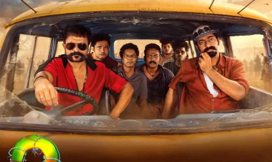 Aadu 3 HD (2026)