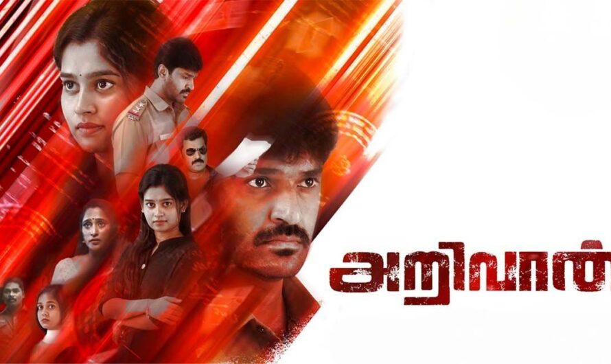 Arivaan HD 2026