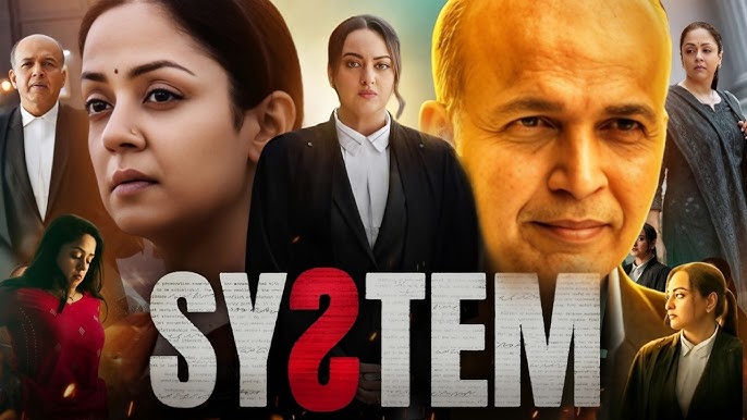 System HD (2026)