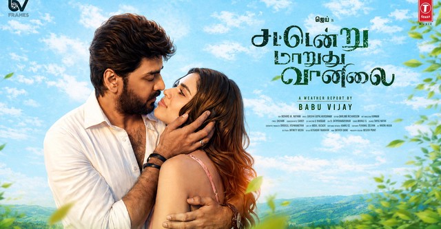 Sattendru Maarudhu Vaanilai HD 2026