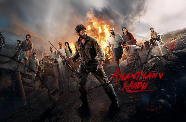 Ananthan Kaadu 2026 HQ PreDVD