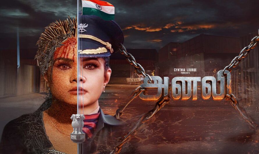 Anali (2026) HD