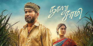 Nooru Sami (HQ PreDVD)