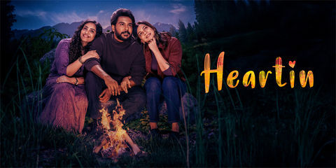 Heartin 2026 HQ PreDVD