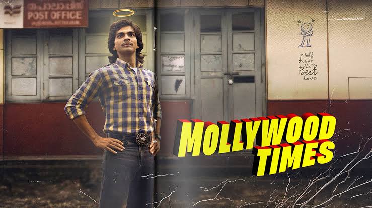 Mollywood Times HD (2026)