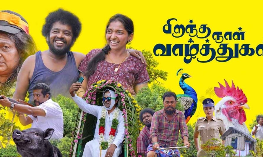 Piranthanaal Vazhthukal HD (2025)